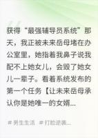 让你当学渣，没让你当卷王之王啊！