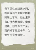 被儿子倒掉救心丸惨死，重生我拒救渣夫