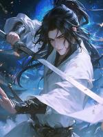 答应收留魔族师弟后，全宗门悔疯了