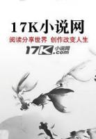 落日不言人自归