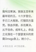 全族等我拒绝弱鸡伴侣，我跪了