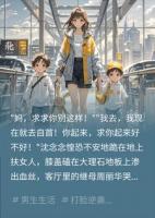替罪五年，我带天才双胞胎归来，千亿首富红了眼