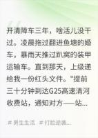 你好，这个收费站，要拆了