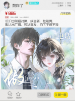 做夫妻，在心中，有事电话打不通