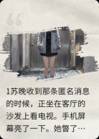 老公出轨他老婆，我再跟他在一起？