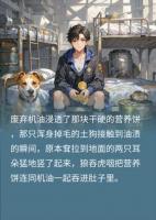 校花砸天价养A级灵兽，我十星币盲盒开出吞金兽