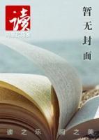 女明星的贴身兵王