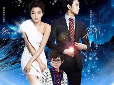 来自星星的你2》剧情介绍、演员表及播出时间_每日娱乐