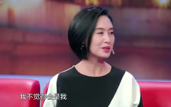 朱茵
