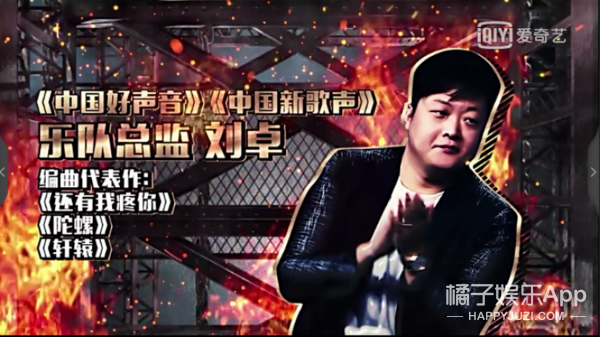 中国新歌声音乐人刘卓个人资料 刘卓钢琴什么水平