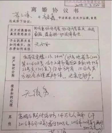 QQ截图20160701203915.jpg