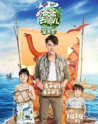 吴尊父子女