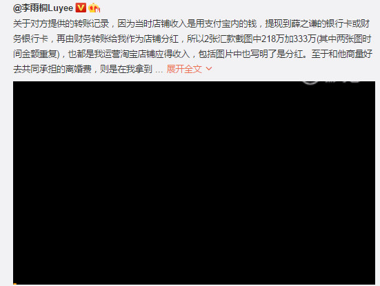 薛之谦反击晒证据是什么_证据是真的吗?_p图是怎么回事?