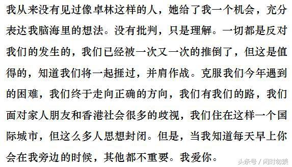 吴卓林承认出柜网红 “女友”Andi个人资料及性感照