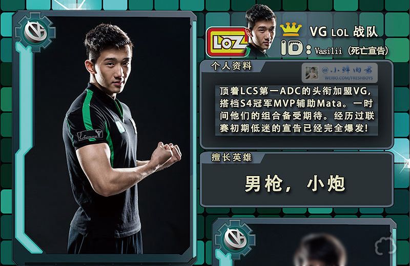 主播打女友被拘留 死亡宣告是谁 李威俊个人资料