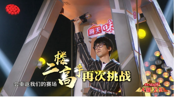 ����֮ս2��⡶�����쳾����ʤ�Žܡ������꡷ԭ����˭