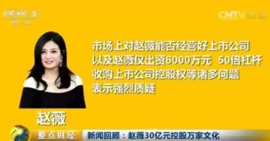 赵薇夫妇遭处罚原因 赵薇夫妇做错了什么