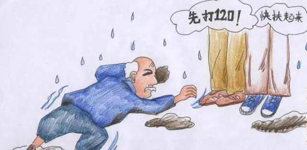 小伙扶老人反被讹具体经过 老人摔倒扶还是不扶?