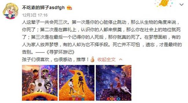 马蓉喊话王宝强说了什么 马蓉称职的母亲失职的妻子