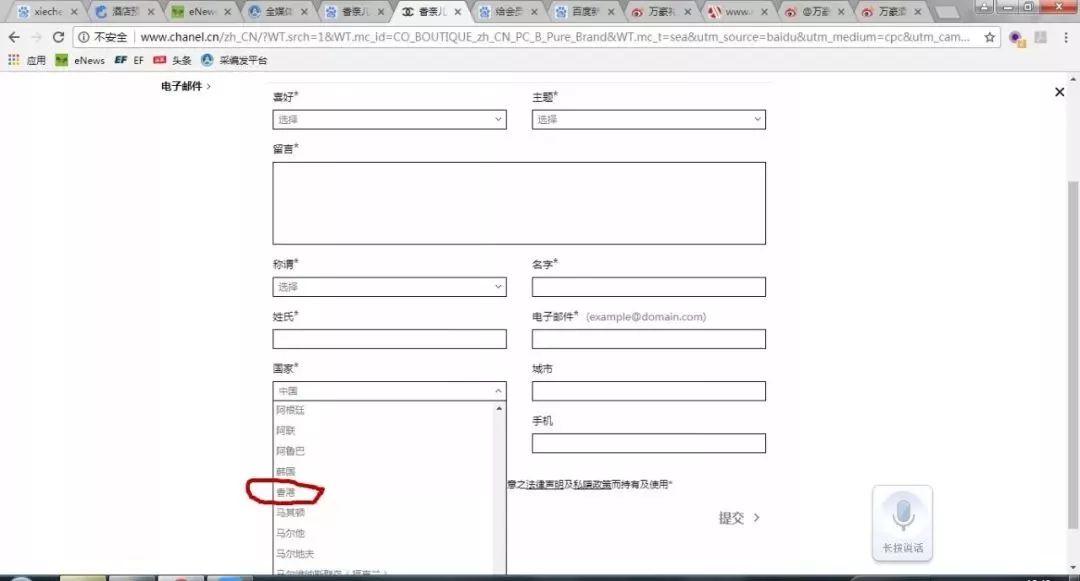 ZARA官网致歉说了什么 ZARA做错了什么