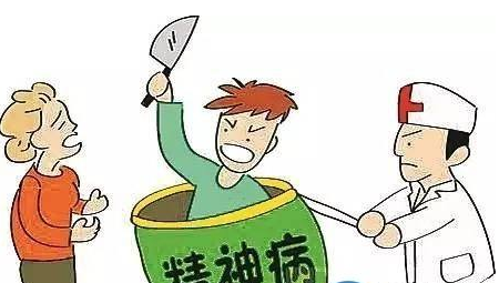 精神病男子砍双亲酿悲剧 精神病人杀人应如何处罚?