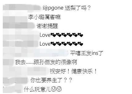 李小璐发文谈养生 李小璐和贾乃亮感情现在怎么样了?