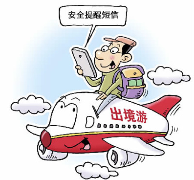 1吨废纸砸中员工 海外华人应如何维护自身安全?