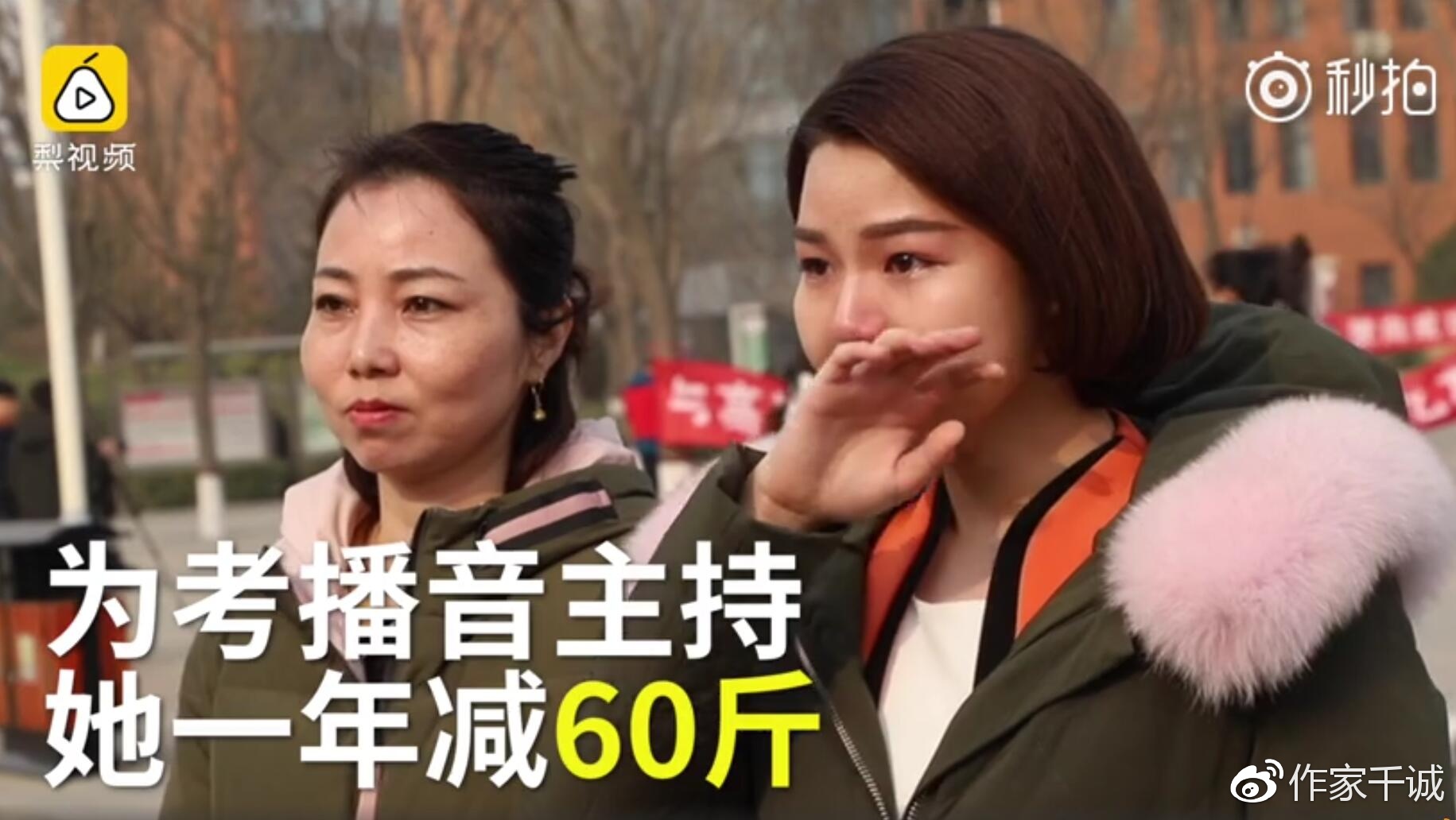 艺考前狂甩60斤是如何做到的 这才是最科学的减肥方法