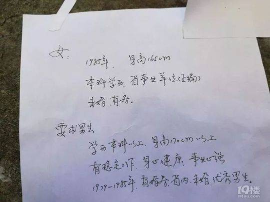 为什么女儿博士说是硕士 女博士真的难嫁出去吗?