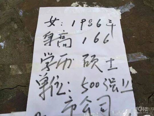 为什么女儿博士说是硕士 女博士真的难嫁出去吗?