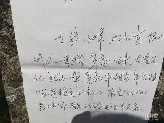 为什么女儿博士说是硕士 女博士真的难嫁出去吗?