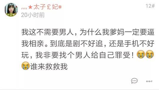 为什么女儿博士说是硕士 女博士真的难嫁出去吗?