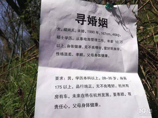 为什么女儿博士说是硕士 女博士真的难嫁出去吗?