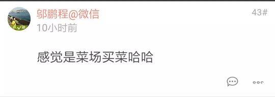 为什么女儿博士说是硕士 女博士真的难嫁出去吗?