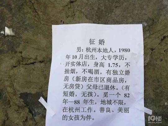 为什么女儿博士说是硕士 女博士真的难嫁出去吗?