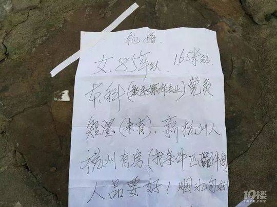 为什么女儿博士说是硕士 女博士真的难嫁出去吗?