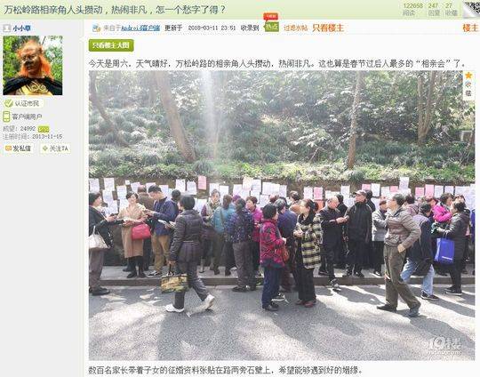 为什么女儿博士说是硕士 女博士真的难嫁出去吗?