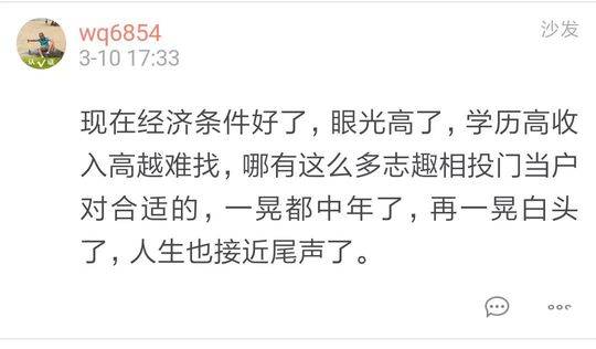 为什么女儿博士说是硕士 女博士真的难嫁出去吗?