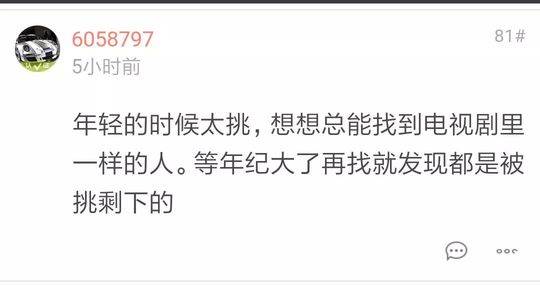 为什么女儿博士说是硕士 女博士真的难嫁出去吗?