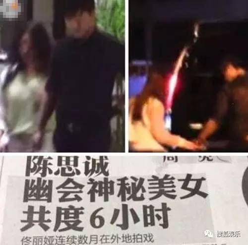 陈思诚背佟丽娅照实为旧照 陈思诚佟丽娅离婚了吗?