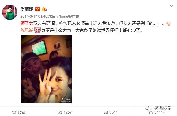 陈思诚背佟丽娅照实为旧照 陈思诚佟丽娅离婚了吗?