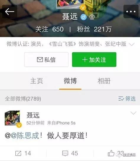 陈思诚背佟丽娅照实为旧照 陈思诚佟丽娅离婚了吗?