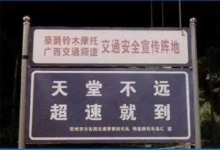 江西公交雷人标语震惊乘客 各地交通雷人标语大盘点(2