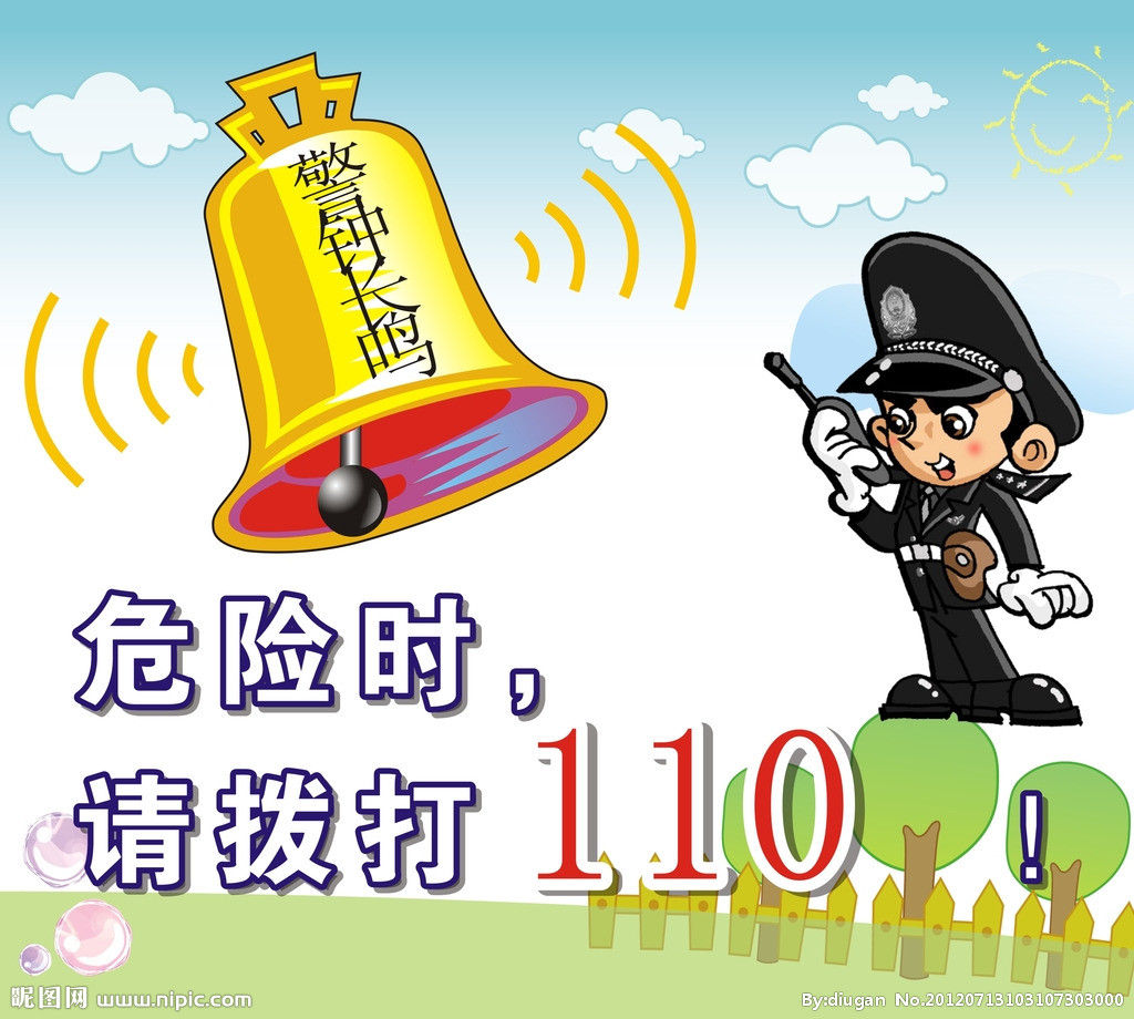 巴黎持刀袭击事件原因及经过 遇到持刀凶徒怎么办?