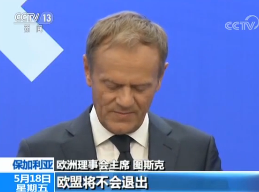 欧盟试图挽救伊核 美国为什么退出伊核协议有何影响?