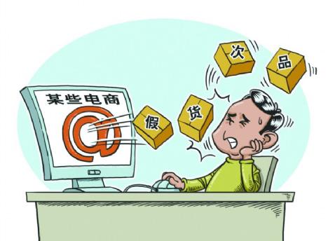 王鸥网购买到假货 网购买到假货怎么办