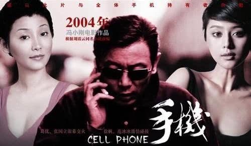 崔永元致歉范冰冰说了什么 为什么崔永元致歉范冰冰?