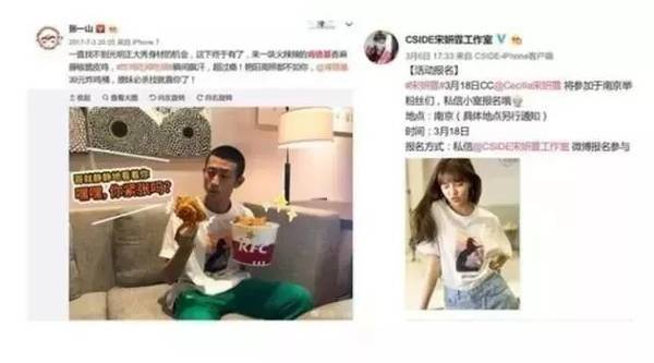 张一山恋情疑曝光 张一山女友是谁 宋妍霏个人资料
