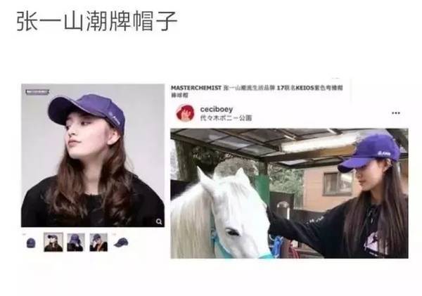 张一山恋情疑曝光 张一山女友是谁 宋妍霏个人资料