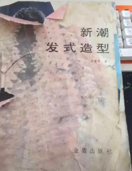 徐峥曾当发型模特是真的吗 网友:全当徐峥在吹牛!